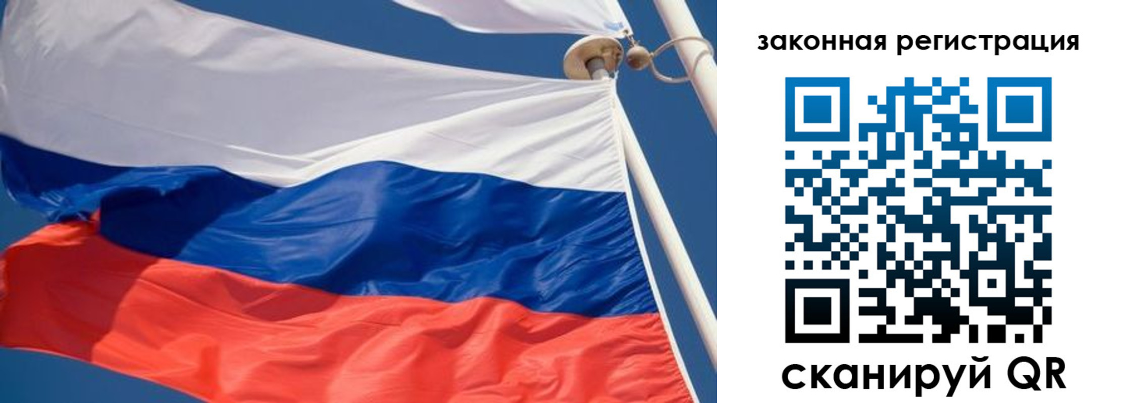 временная прописка в Бугульме