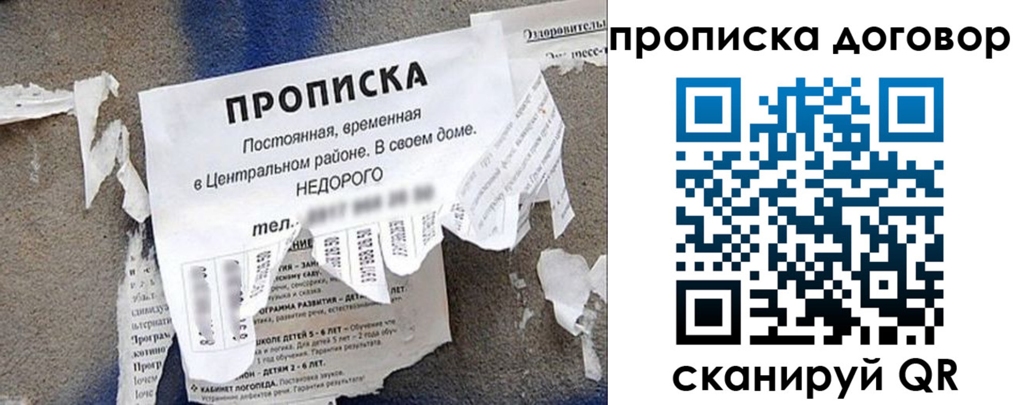 регистрация для школы в Бугульме