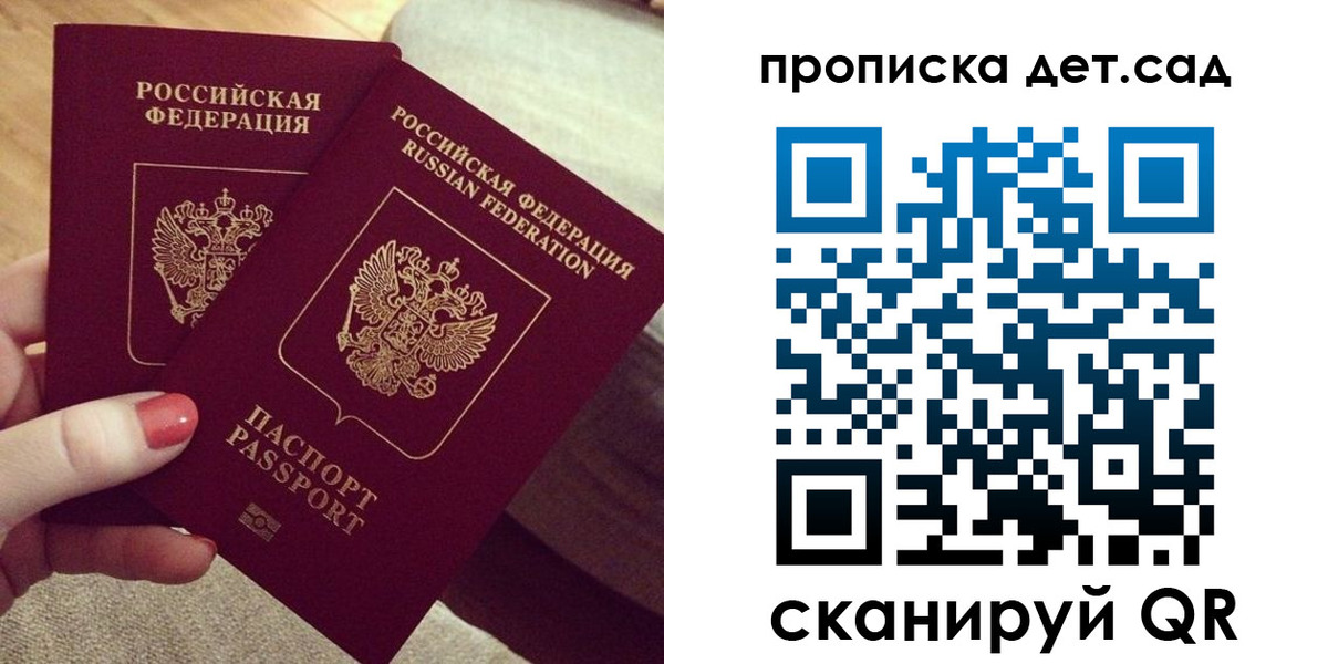 где прописаться в Бугульме